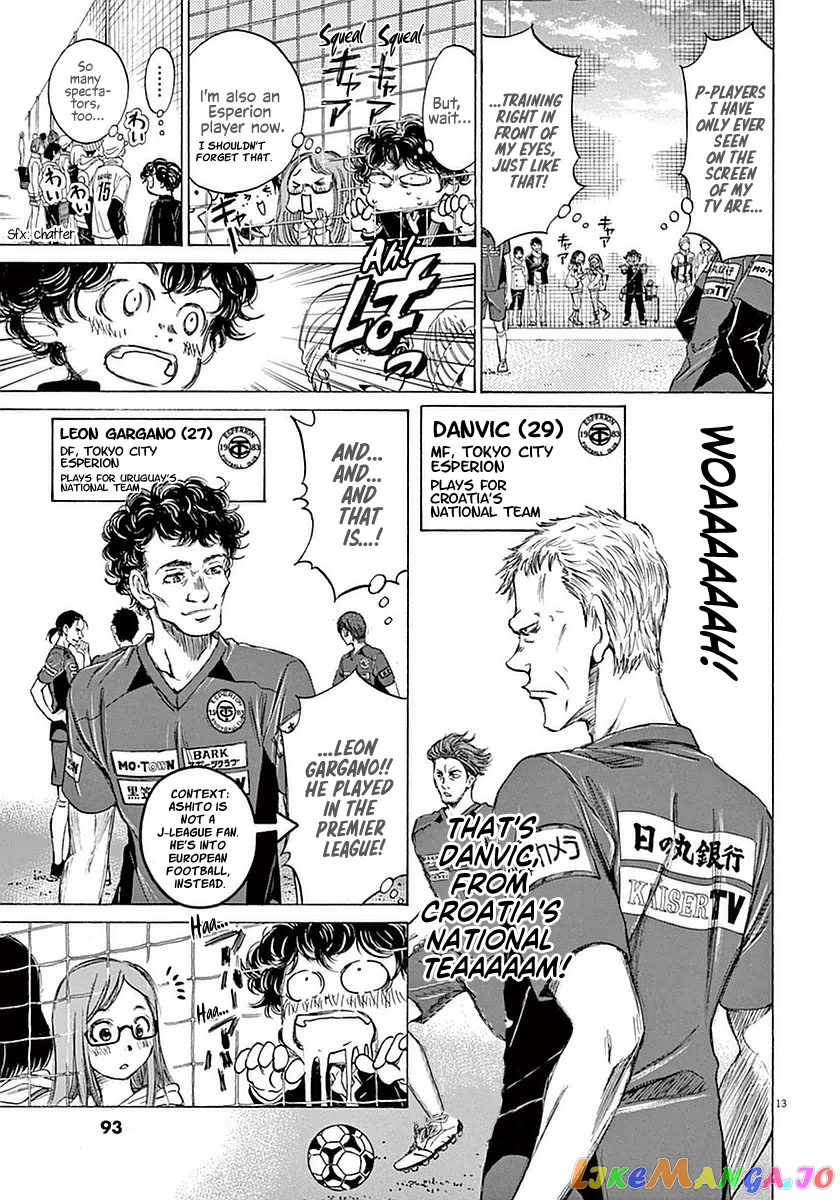 Ao Ashi, Chapter 23 image 12
